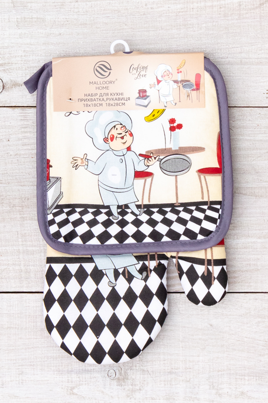 Набір кухонний (прихватка, рукавичка)